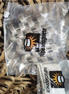 议价supermagnete&nbsp;S-03-10-N 棒状磁铁&Oslash;3mm ，高度10