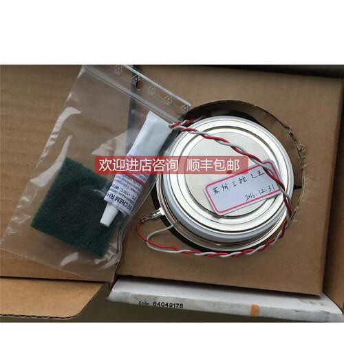 询价 5STP24H2200 就