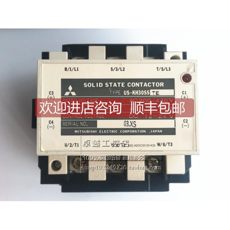 询价US-KH20SSTE US-KH20SS 20A 三相固态继电器US-KH20SSTE