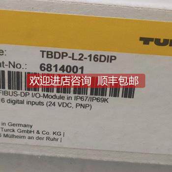 询价图尔克模块 TBDP-L2-16DIP 选购