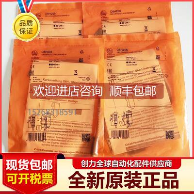 询价易福门光电开关OG5099 OG5097 OG5054OG5053 OG5049 OG5117传