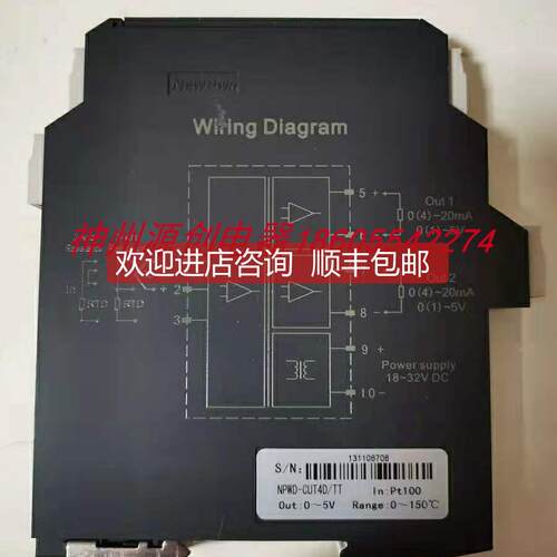 询价南京优倍电气隔离式安全栅 ：NPPD-CM11D