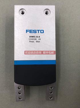 询价 FESTO费斯托气动旋转抓手DHWS-10-16-25-32-40-A-NC