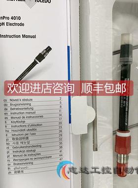 询价梅特勒METTLER TOLEDO托利多PH电极52000512 inpro4010/120pt