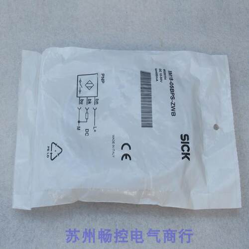 议价施克SICK传器 IM18-05BPS-ZWB 6020784