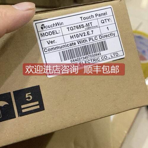 询价信捷触摸屏TG765S-MT 选购