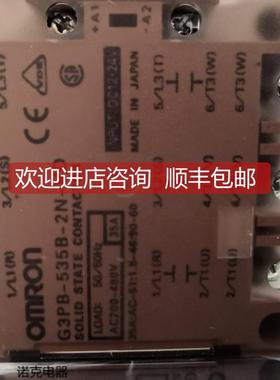 询价 G3PB-535B-2N-VD DC12-24V 35A 固态继电器