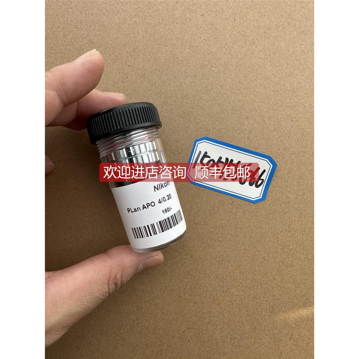 询价Nikon显微镜物镜 Plan APO 4x 4/0.20 就
