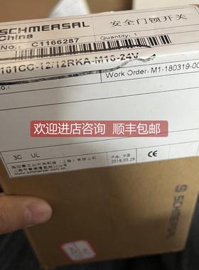 询价施迈赛安全门锁AZM161CC-12,12RKA-M16-24V