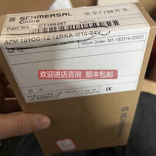 询价施迈赛安全门锁AZM161CC-12,12RKA-M16-24V