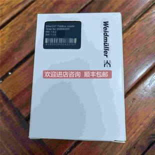 FBC 2829380000照片 BASIC 询价促魏德米勒UR20