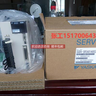 询价SGDV-5R5A01A/SGDV-5R5A01A002000安川驱动器
