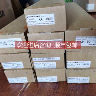 询价易福门IFM LK3123 LK3124液位传器