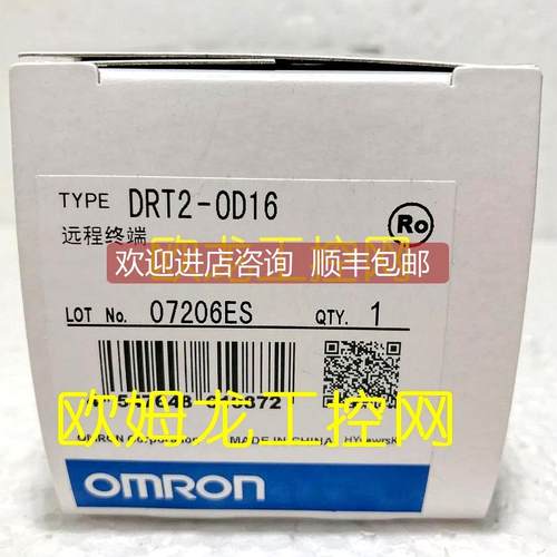 询价DRT2-OD16晶体管远程I/O模块NPN封