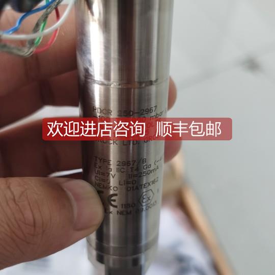 询价VPS-5820SP TGU 5x/6x ,-10 PDCR 250-2967 TYPE 2967/B