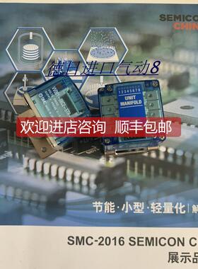 询价SMCVV061-08C2-5TH-C2F单集装电磁阀3通电磁阀