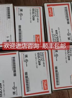 询价丹佛斯电磁阀EVR6 032L1209 咨