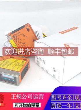 询价IFM光电开关OGE280 OGH281 OGP700 OGS280 OGP100 OGH700 OGH