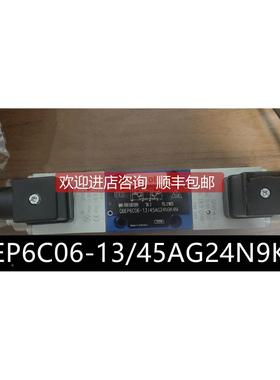 询价比例电磁溢流阀DBEP6C06-13/45AG24NK4M-382