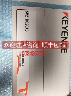 询价SV-M020AS SV2-020L2 SV2-M040AS 基恩士 SL2-005L2