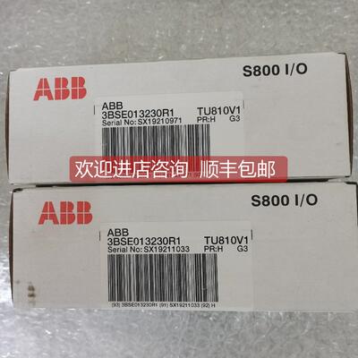询价TU830V1 TU831V1 TU810V1 TU811V1 底座