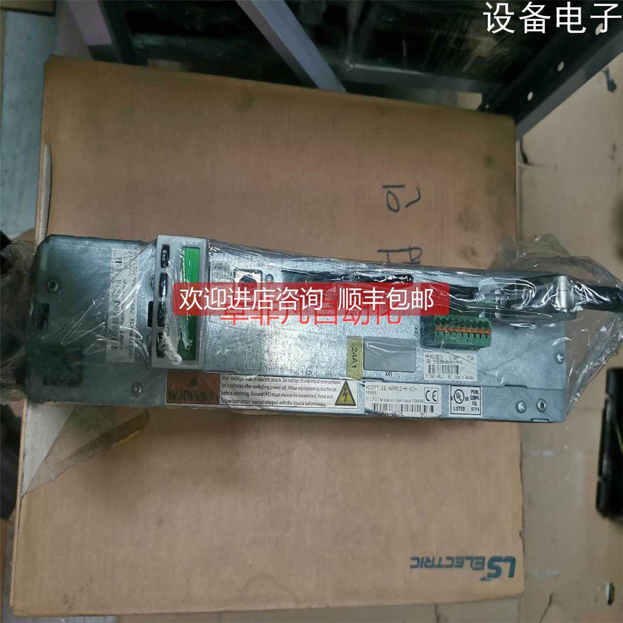 询价设备HCS02.1E-W0012机力士乐驱动器抽卡CSB