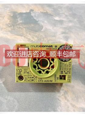 询价◆◆瑞士multi Comat，CT2-A20/M90-150VAC/DC模块座