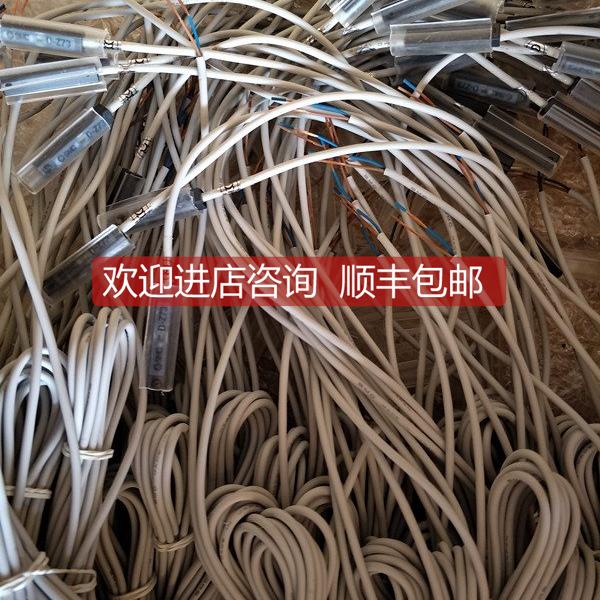 询价SMC磁性开关D-M9PV/L/Z D-J59 D-J79/L D-J79WL D-M9NVL