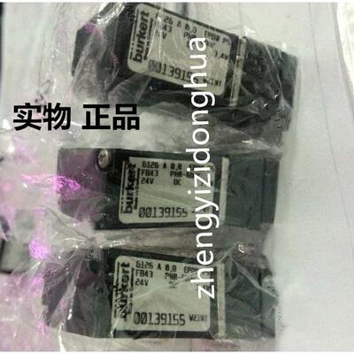 议价BURKERT宝德6126A1.2直动式摇臂隔膜电磁阀宝帝T0.8 00139155
