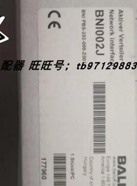 议价BNI002J BNI PBS-202-000-Z001巴鲁夫网络模块