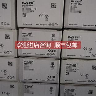 120um aCA4112 8gm 8GM acA4024 询价Basler巴斯勒acA640