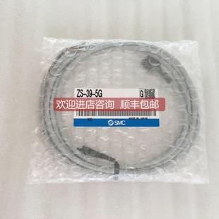 询价 当日发 SMC压力开关连接线