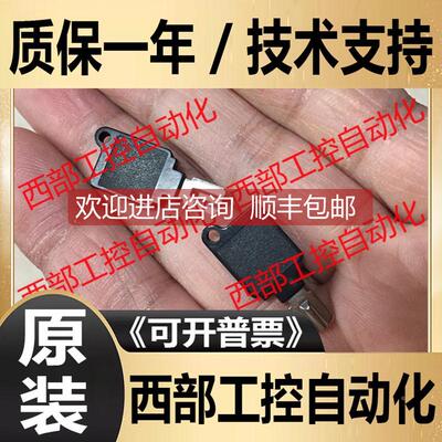 询价/ /AB/日立/GE//光洋/东芝PLC CPU模块钥匙