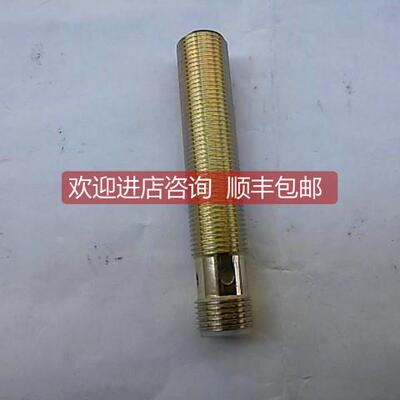 询价 巴鲁夫传器 BES M12MI-PSC40B-S04G 余