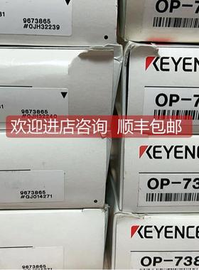 询价KEYENCE连接线OP-87058/87059/51580/87225/87056/73865/7386