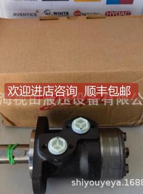 询价OMP200 1-500丹佛1斯Dan丹佛斯Dafoss6机械5液压马达