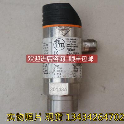询价机 IFM 易福门 PN3007