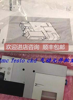 询价FESTO真空发生器 540024 OVEM-14-H-B-QO-CE-N-1P