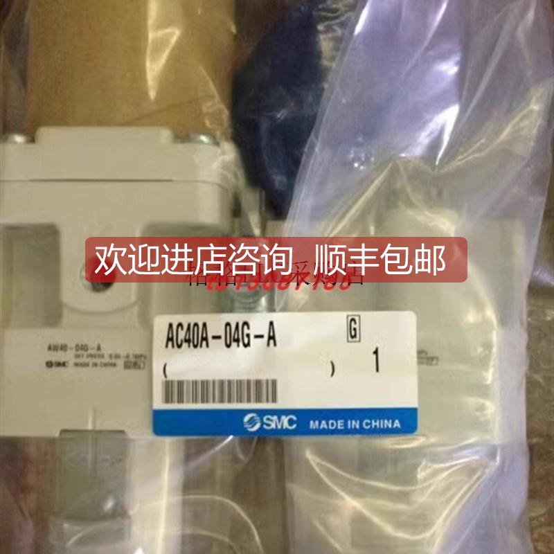 询价气源AC 20A 30A 40A 50A 60A-02 03 04 06 10 G D C B BG-