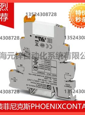 议价继电器模块 - PLC-RPT- 24DC/ 1/ACT - 2900312