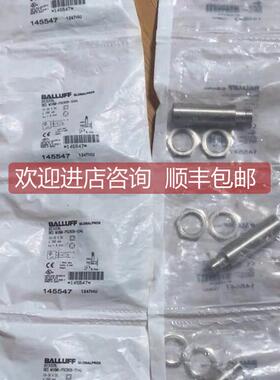 询价Balluff巴鲁夫接近开关电 BES M18MI-PSC80B-S04G