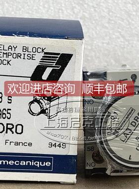 询价法 LA3DR0 空气延时头 LA3DR0 0.1-3S 断电延时