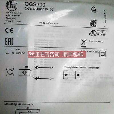 询价IFM OGS300 传器发