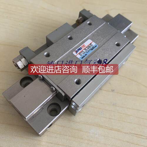 询价PROTEC ST12L-25-SW-ST 气动滑台气缸