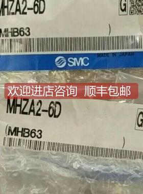 询价S气爪MHZA2-6D/6S/MHCA2-6D