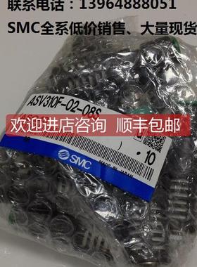 询价SMCASV310F-02-08S、全系可