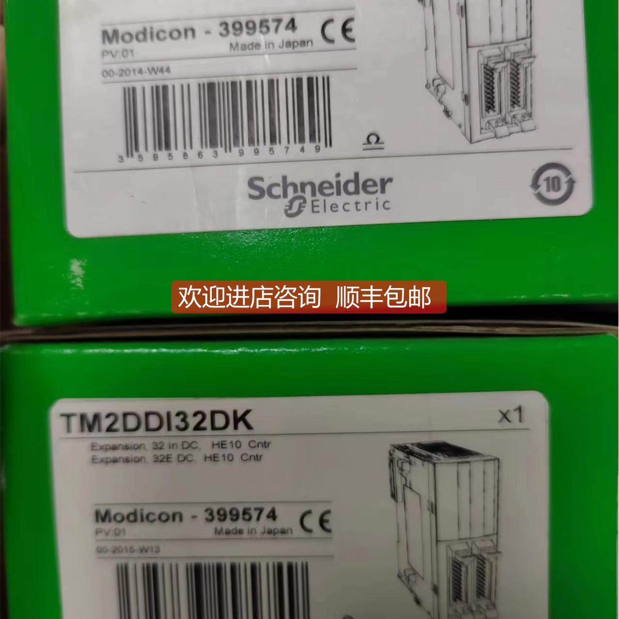 询价模块TM3AI2H/TM3AQ2/TM3AQ4/TM3TM3/TM3AM6