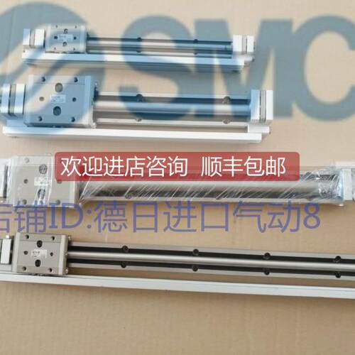 询价SMC气动滑台气缸MXY12-50B MXY6-100C MXY6-120 MXY6-150