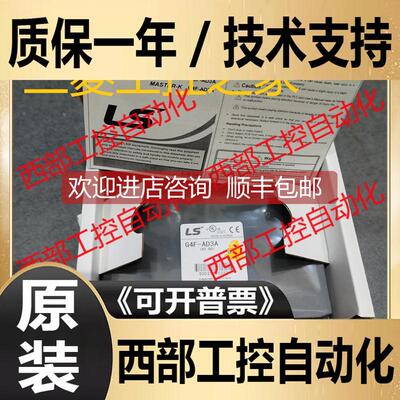 询价G4F-PP1D/2D/3D/20 30/HD1C/H01C/HO1C/INTA/PIDB/HSCA LS产