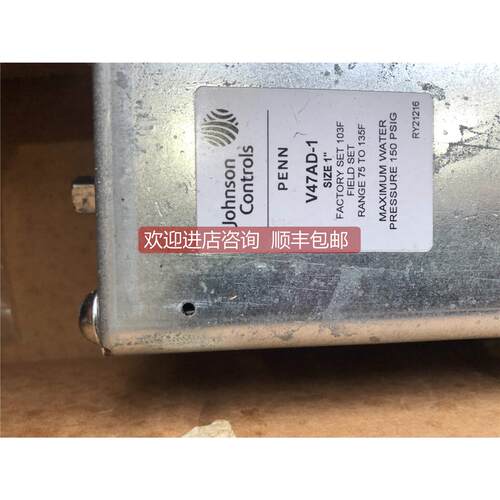 询价JOHNSON ConTROLS V47AD-1 SET29A-679 735075404